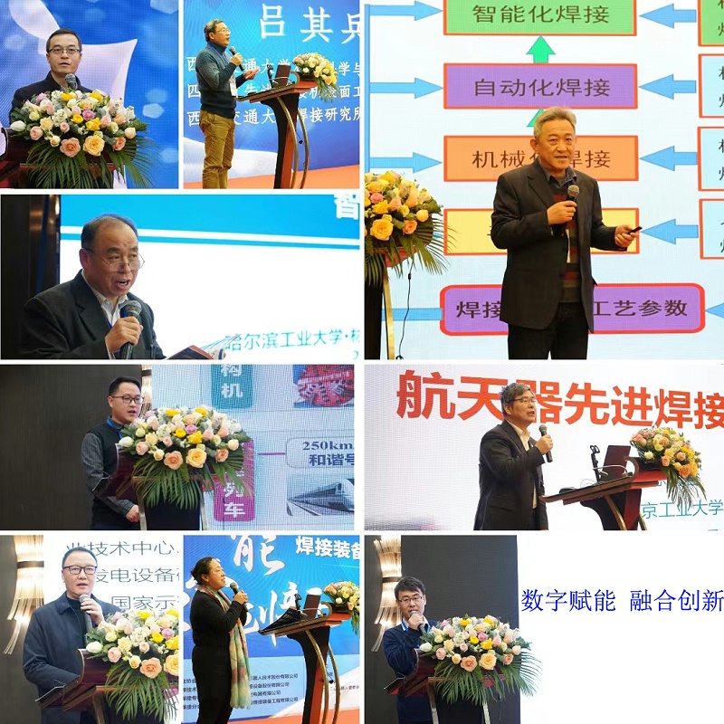 数字赋能 融合创新