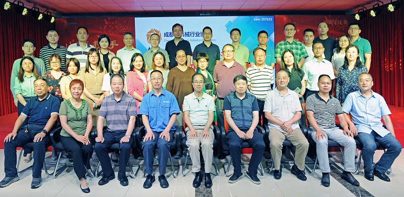 成都熊谷加世电器有限公司