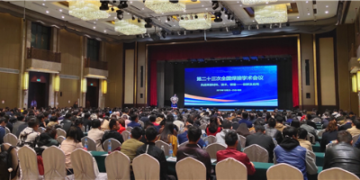 成都熊谷加世电器有限公司出席第二十三次全国焊接学术会议