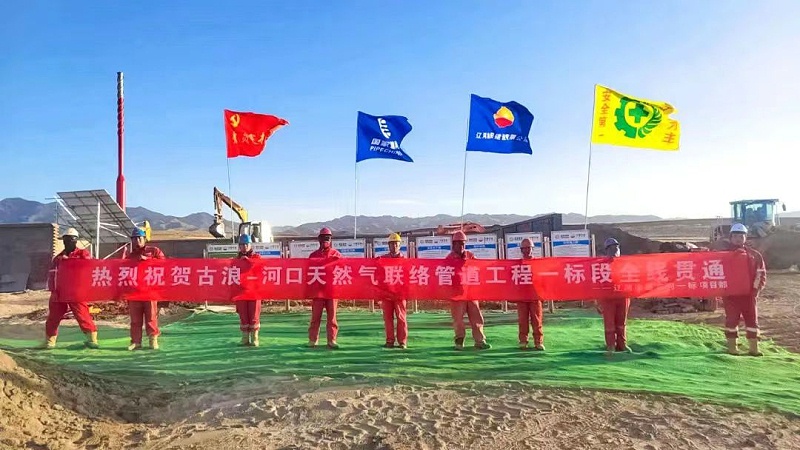 管道全自动焊机