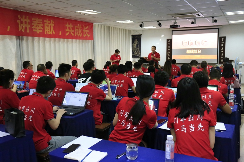 第六届牛商争霸赛