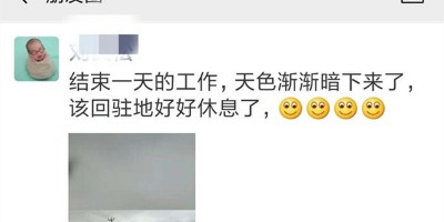 熊谷服务技术人员：找到热爱，何止996！