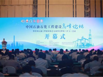 成都熊谷加世电器有限公司