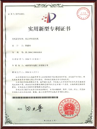 一种新型药芯自?；さ嫉缱斓母慕峁? src=