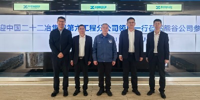热烈欢迎中国二十二冶六分公司赴熊谷开展技术交流洽谈