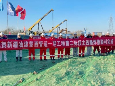 管道全自动焊机