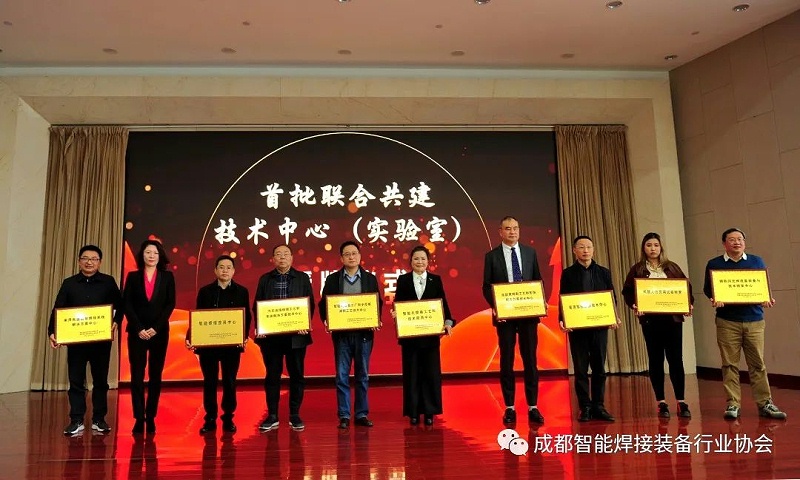 成都熊谷加世电器有限公司