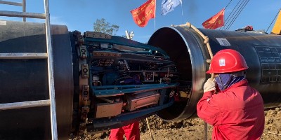 大口径长输管道