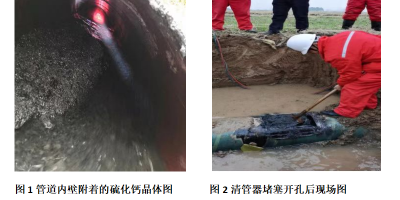 为什么在运行漏磁内检测器前要对管道进行清管？