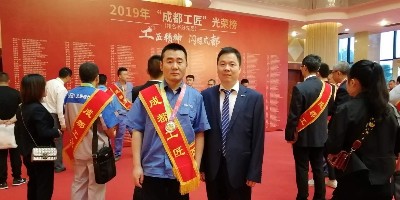 成都工匠任国清