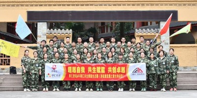 入职成都熊谷加世电器有限公司后，一次“独特”的户外拓展活动