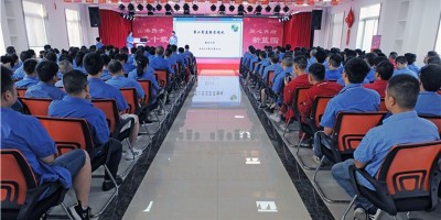 熊谷公司二季度大会小记：初心如磐，匠心筑梦