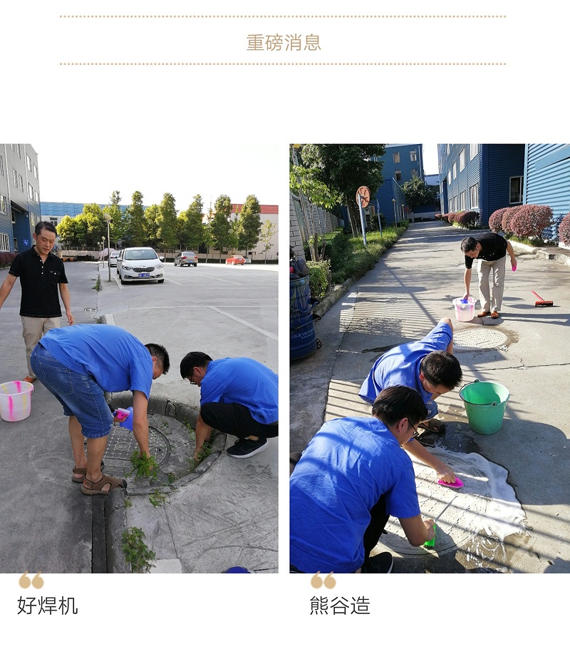 清洗熊谷公司窨井盖