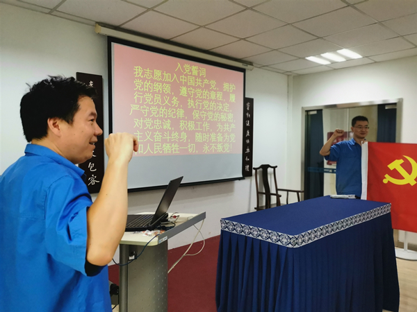 熊谷公司党支部“不忘初心，牢记使命”活动 (4)